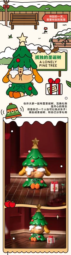 孤独的胡桃夹子-资料图