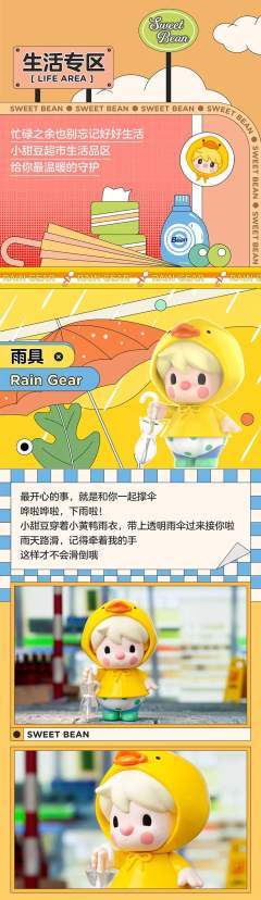 超市二代系列-资料图