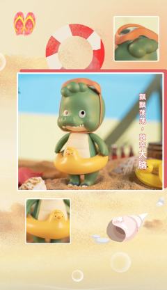 海边度假系列-资料图