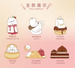 提拉米苏-资料图