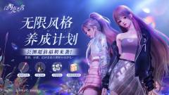 以闪亮之名-资料图
