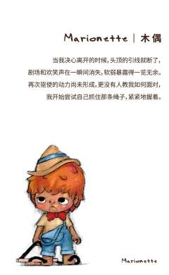 The Other One系列-资料图