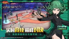 一拳超人正义执行手游-资料图