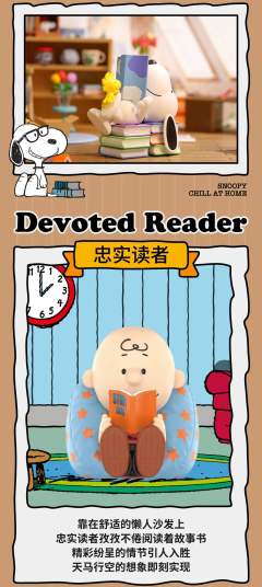 宅家生活系列-资料图
