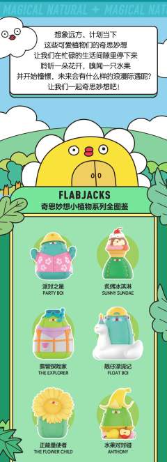 正能量使者-资料图