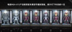 MK6-资料图