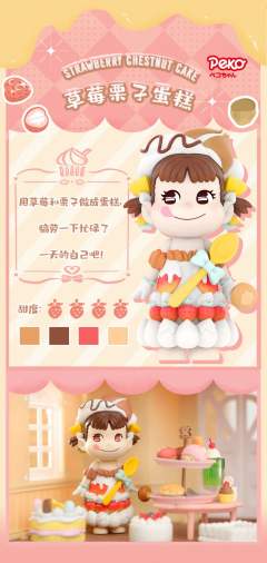芝士蛋卷-资料图