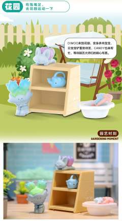 宅宅系列-资料图