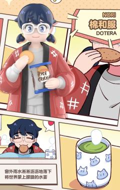 羊羔毛外套-资料图