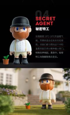 大隐藏款-烟花实验员-资料图