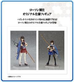 figma 加贺(罗森抽选限定）-资料图