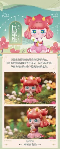 花语星座系列-资料图