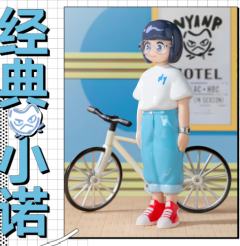 落日小诺-资料图