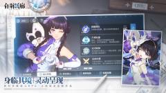 白荆回廊-资料图