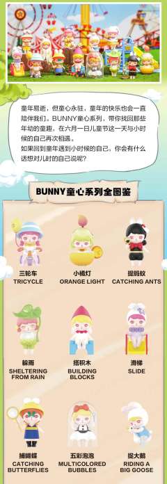 五彩泡泡-资料图
