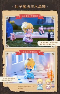 异色款.拇指姑娘蒂妮-资料图