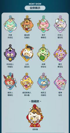 士兵蓝宝石-资料图