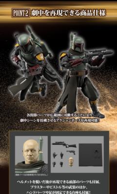 星战模型 波巴·费特 曼达洛人版-资料图