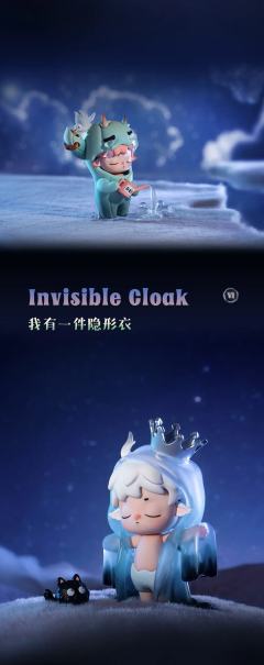 隐藏款-星河入梦-资料图