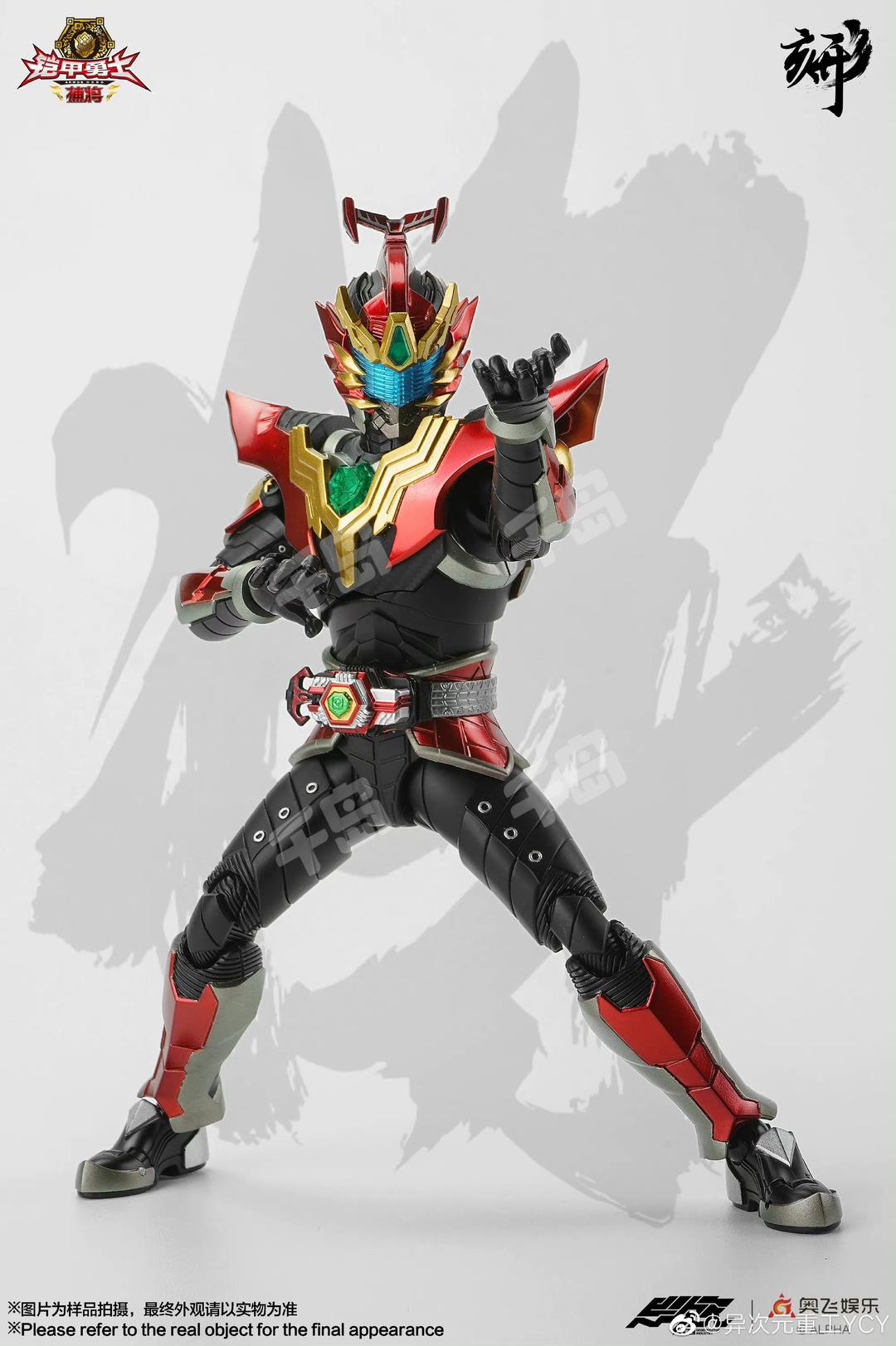 鎧甲勇士 形刻 捕将卡魄 カーボン Kasho Kapaku figure armor hero carbon armored warrior captor