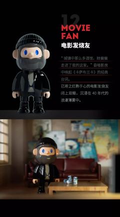 大隐藏款-烟花实验员-资料图