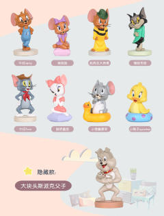 牛仔Tom-资料图