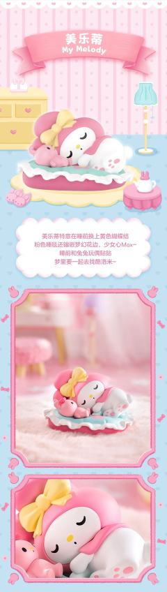 凯蒂猫-资料图