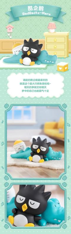 美乐蒂-资料图
