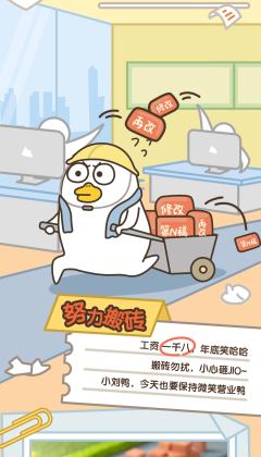 被迫加班-资料图