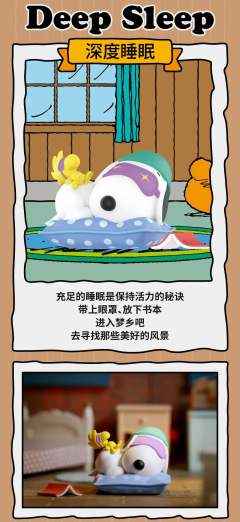 宅家生活系列-资料图