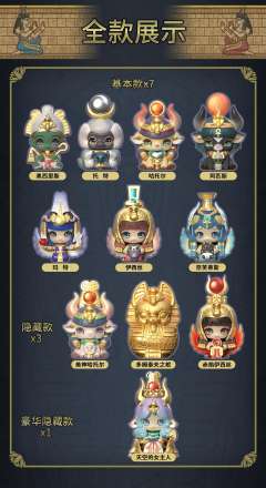 隐藏款-多姆泰夫之棺-资料图