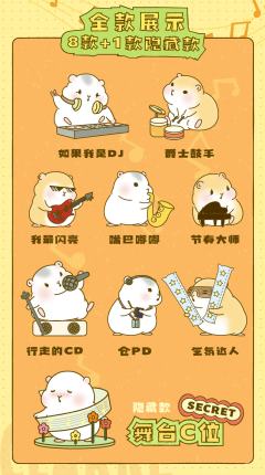 我最闪亮-资料图