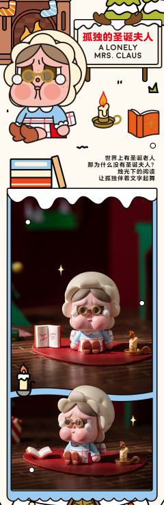 孤独的胡桃夹子-资料图