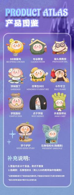 学个铲铲-资料图