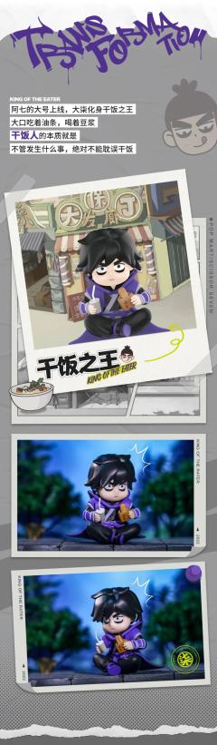 帅七爆棚-资料图