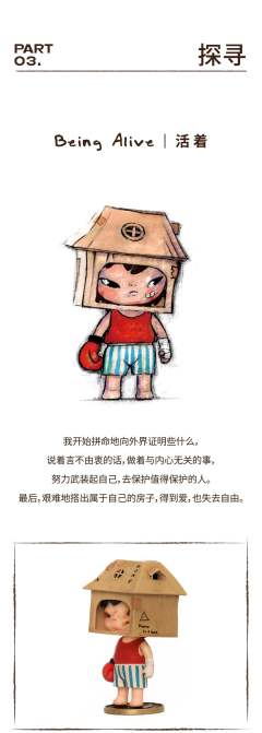 The Other One系列-资料图