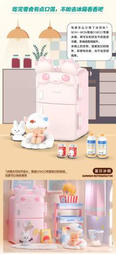 园艺时刻-资料图