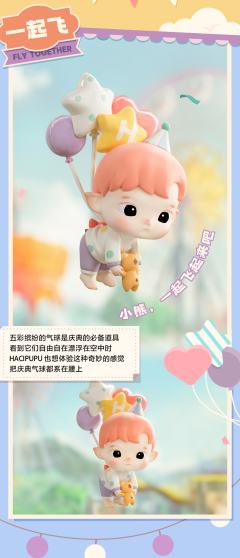 许愿星-资料图