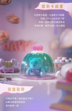 生日倒计时-资料图