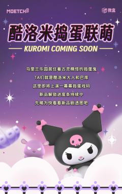 魔法研习室-资料图