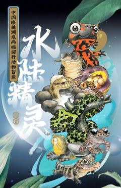 西藏温泉蛇-资料图