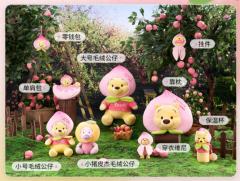 小熊维尼-桃气多多小号公仔-资料图