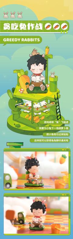 幸运大玩家-资料图