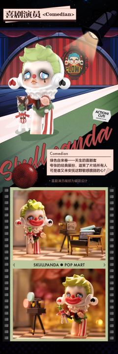 人生如戏系列-资料图