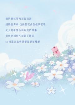 仙人掌的花-资料图