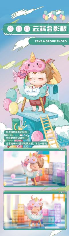 彩星球转盘-资料图