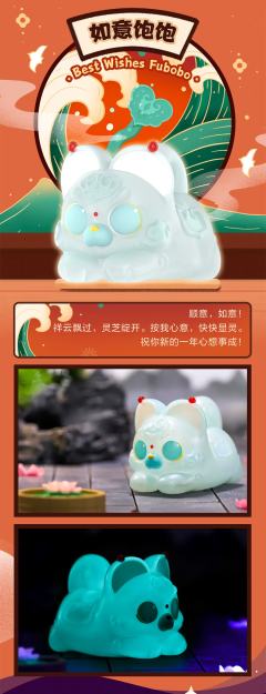 招财饱饱-资料图