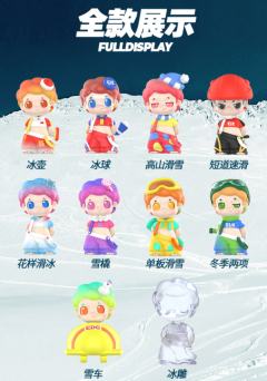 单板滑雪-资料图
