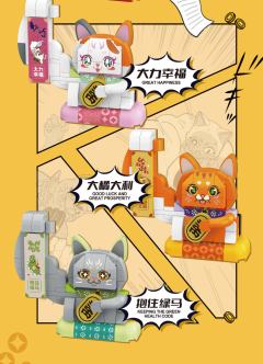 大力招财冰箱贴-资料图