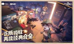 合金弹头：觉醒-资料图